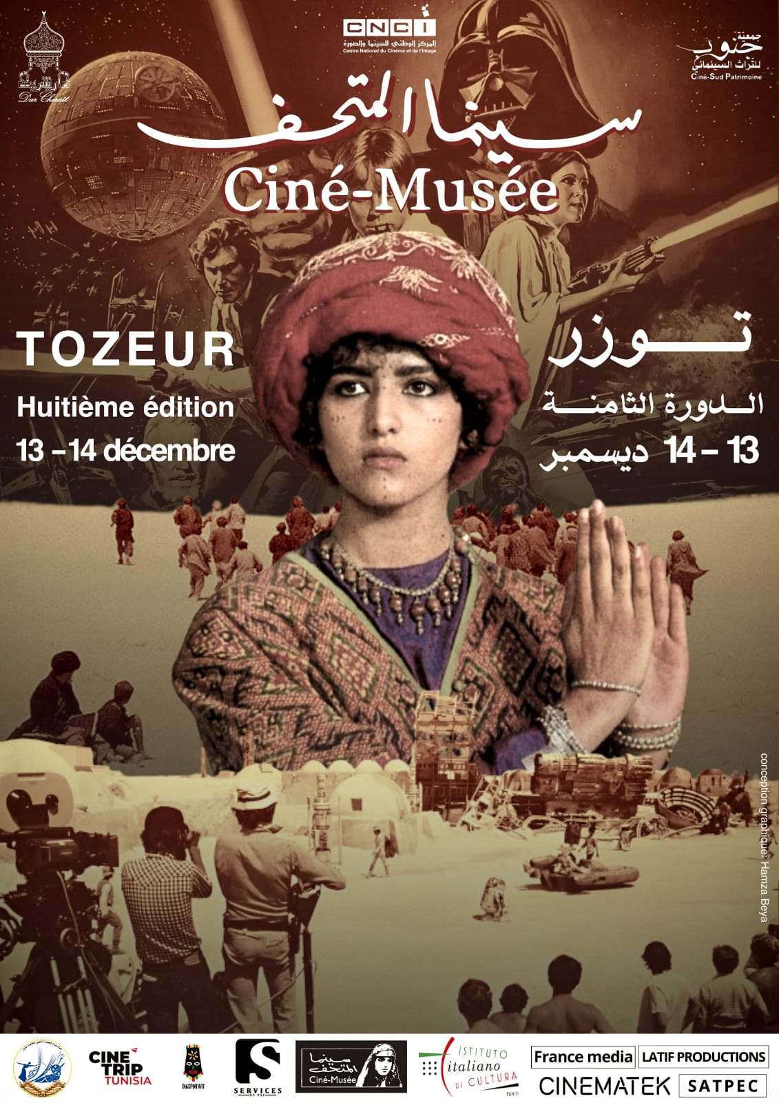 WhatsApp Image 2025-12-03 at 13.47.35